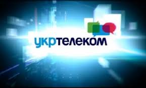 «Укртелеком» вышел на прибыль за счет ЕВРО-2012, и удержит ее за счет увеличения тарифов