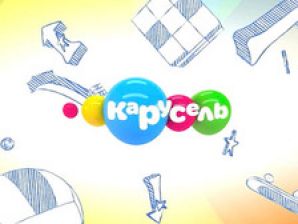 Телеканал "Карусель" отмечает свой первый день рождения