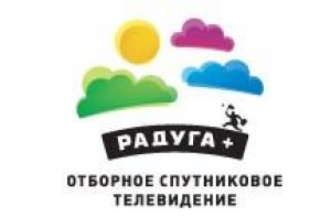 «ДалГеоКом» запустил новую платформу спутникового телевидения «Радуга+»