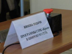 В Крыму запустили цифровое телевидение