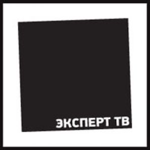 Телеканал "Эксперт-ТВ" запустил круглосуточное вещание в Интернете