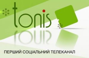 Новый "Tonis" выделит для обсуждения социальных тем вечерний прайм