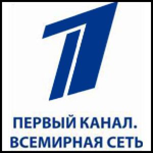 ФАС России подтвердила законность действий компании «Первый канал. Всемирная сеть»