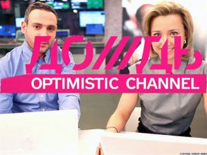 Михаил Прохоров попал под "Дождь"