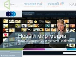 "Ростелеком" объединит телеканалы