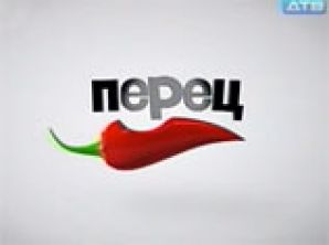 В результате ребрендинга телеканал ДТВ стал "Перцем"