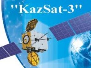 Проект «КазСат-3» стартовал