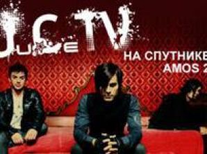 Начинает вещание новый молодежный развлекательный канал JuCeTV