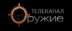 Канал «Оружие» вошел в перечень адаптированных