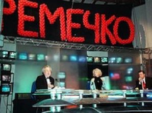 Налоговики потребовали обанкротить "Авторское телевидение"
