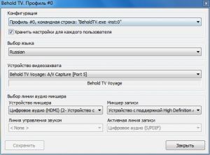 Как запустить 11 тюнеров Beholder на одном компьютере?