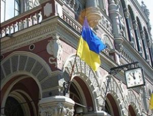 Нацбанк официально анонсировал собственное ТВ