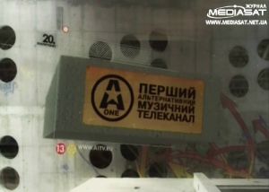 «A-One Україна» розпочав тестове мовлення «A-One Україна» розпочав тестове мовлення