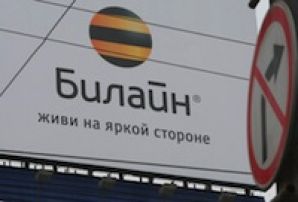 "Вымпелком" планирует увеличить доходность интернет-ТВ с помощью ZTE