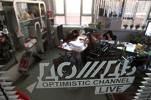 Телевидение в одной ссылке