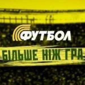 Пролетая над гнездом футбольного ТВ – 2, или Всё по-настоящему