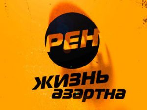 Телеканал РЕН ТВ обвинили в цензуре
