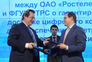 РТРС и «Ростелеком» подписали соглашение о наземной доставке цифрового контента для организации телевещания в регионах РФ