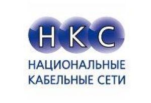 НКС настроит четкость
