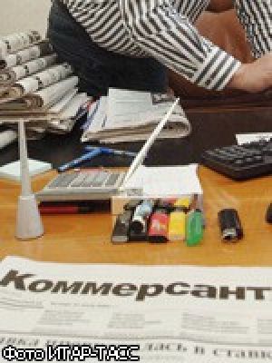 "Коммерсантъ" объединил редакцию FM и TV - проектов