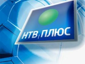 Договор между НТВ-Плюс и РФПЛ официально подписан