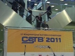 В Москве прошла Международная выставка и конференция CSTB 2011