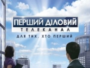 «Первый деловой» обновил дизайн и сменил логотип