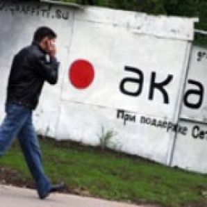 Группа "Акадо" заняла 5,6 млрд рублей у Сбербанка