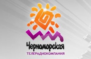 ТРК «Черноморская» может закрыться