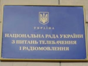 Нацрада перевірить 13 телерадіокомпаній
