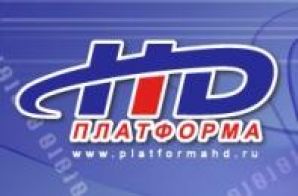 «Платформа HD» изменяет тарифы