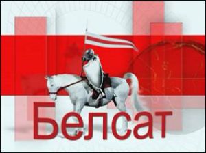 Телеканал «Белсат» увеличил время трансляций