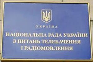Против пяти членов Нацсовета возбуждено уголовное дело