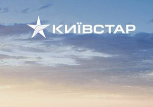 Интернет, связь и кабельное ТВ: Киевстар намерен уже через три года стать мультисервисным оператором