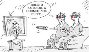 Неэфирное будущее