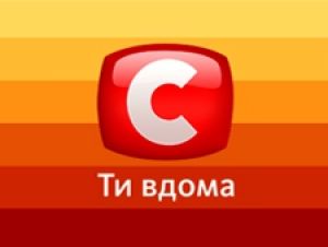 СТБ хоче повернути частоти у Новоград-Волинському та Червонограді