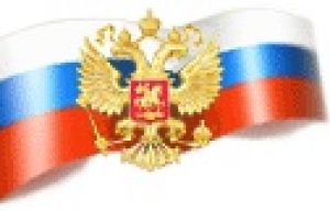 Минкомсвязи ищет подрядчиков для работ по ФЦП "Развитие телерадиовещания в РФ на 2009-2015 гг."