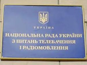 Нацсовет пока не принимает заявок «Укртелекома» и «Киевстара» на лицензию IPTV