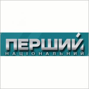 НТКУ получила лицензию на спутниковое вещание международной версии "Первый Ukraine"