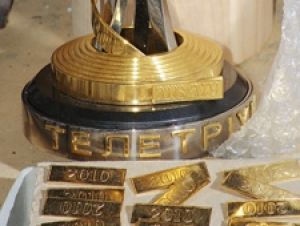 Решение о судьбе «Телетриумфа» примут на следующей неделе