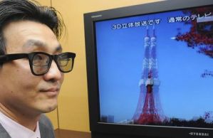 В Японии начал вещание первый телеканал в 3D