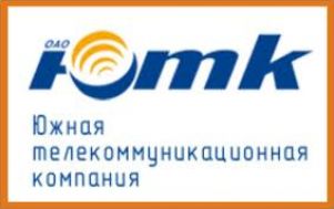 ЮТК проводит тестирование телевидения высокой четкости