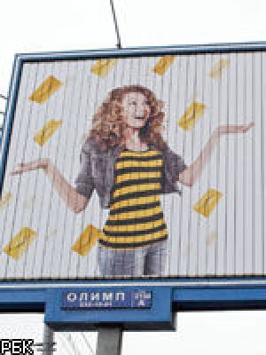 Большое кино «ВымпелКома»