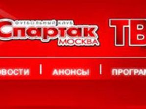 "Спартак-ТВ" войдет в сети кабельных операторов