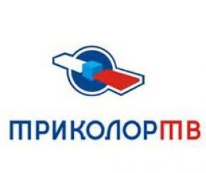 "Триколор ТВ" завис