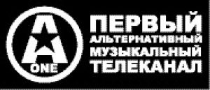 1 августа Первый Альтернативный отметил свое 5-летие