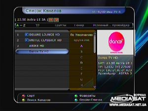 Тест карта Dance TV HD появилась на спутнике Astra 3B (12032 H)