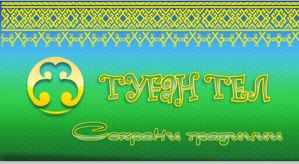 Триколор ТВ запустил еще два телеканала