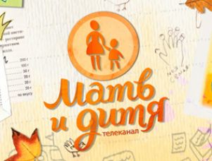 «Мать и Дитя» на «Триколор ТВ»