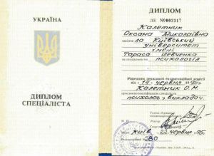 Хто в Нацраду?